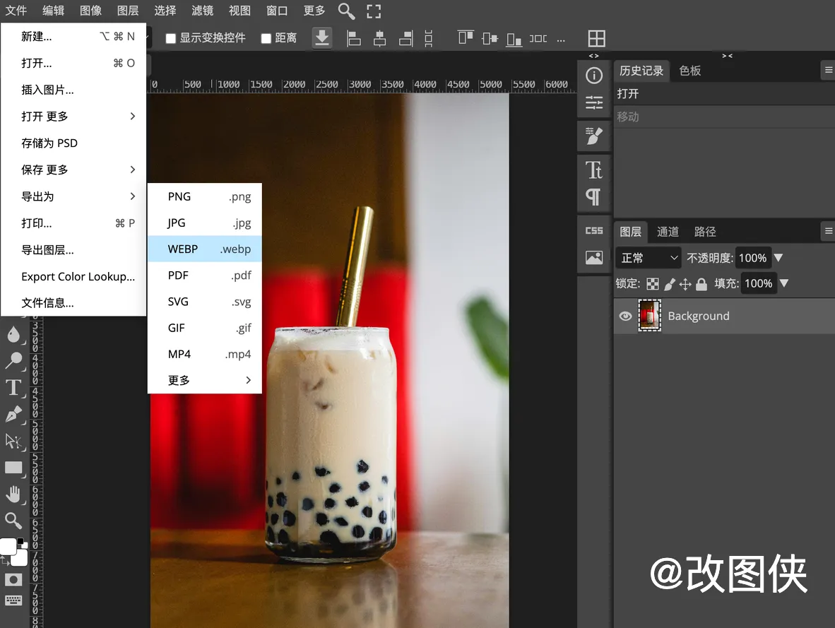 PS怎么压缩图片大小而不改变像素？推荐三个简单且好用的方法
