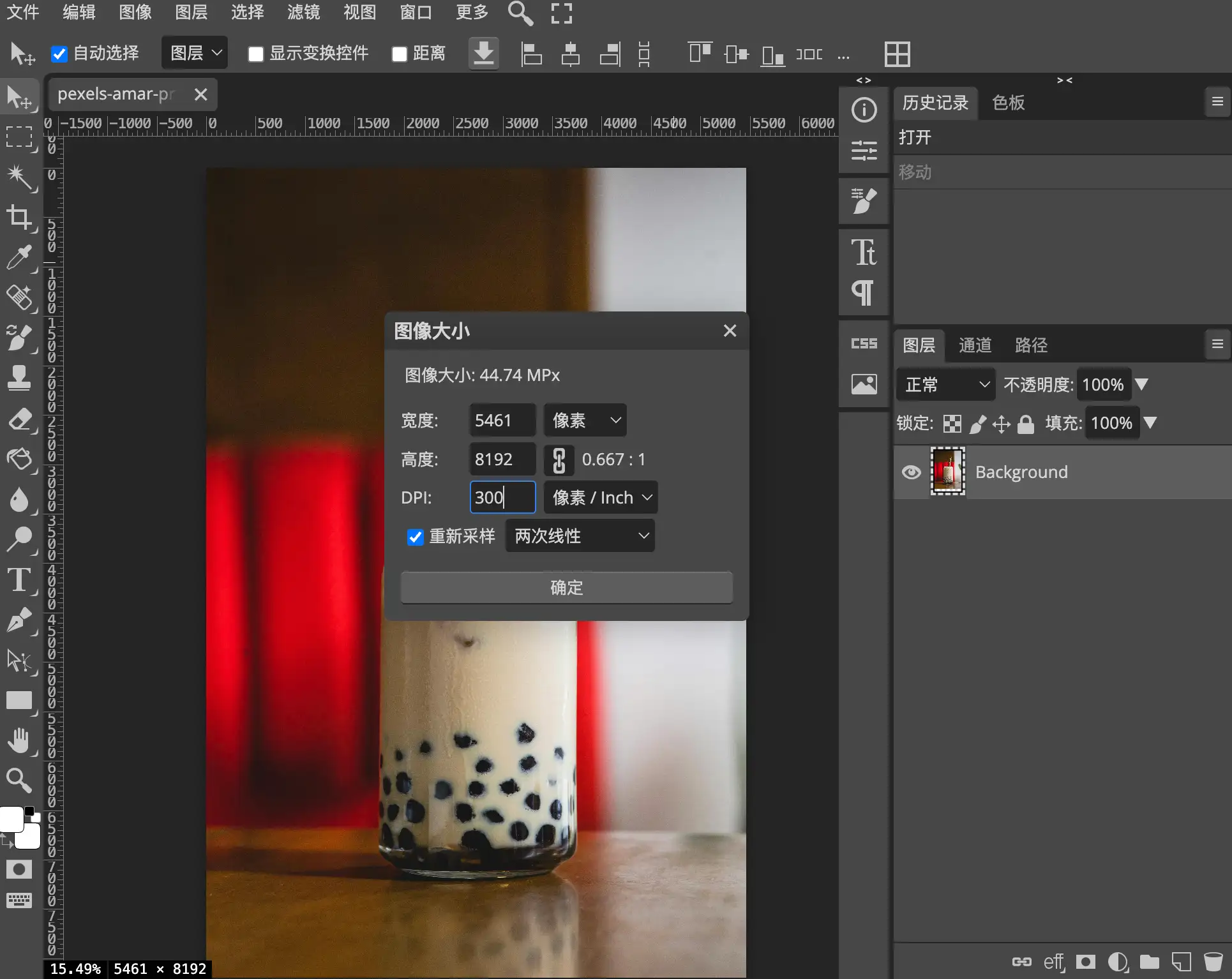 如何使用 Photoshop 调整照片分辨率(DPI)至 300 简单方法分享